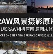 足球比分串-足球比分串，一场心跳与智慧交织的博弈盛宴